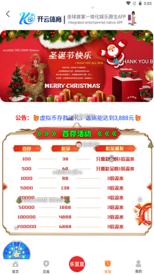 �ֶ�����Ϸ����app������ؽ�ͼ3