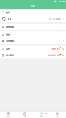 ���쿴��app�ٷ����ذ�װ��ͼ5