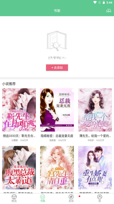 ���쿴��app�ٷ����ذ�װ��ͼ6