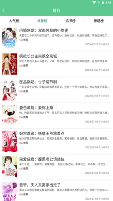 ���쿴��app�ٷ����ذ�װ��ͼ2