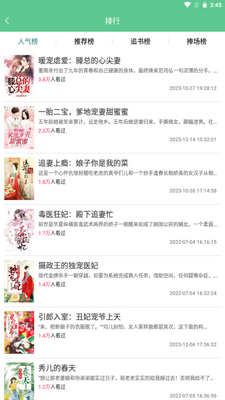 ���쿴��app�ٷ����ذ�װ��ͼ3