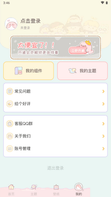 ����С������¼��Ա���ͼ5