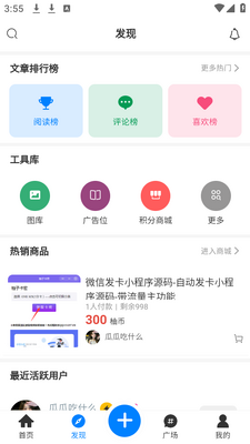 ����Сջapp�ֻ����°��ͼ0