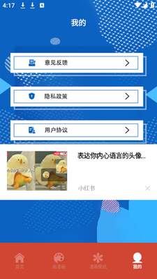 ��������С��app�ٷ����ͼ2