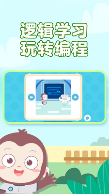 Գ�������app��Ѱ��ͼ3