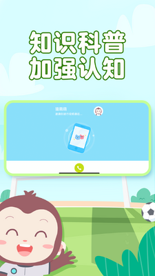 Գ�������app��Ѱ��ͼ2