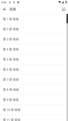 ���龫��app���ؽ�ͼ2