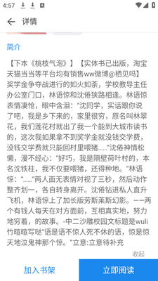 ���龫��app���ؽ�ͼ0