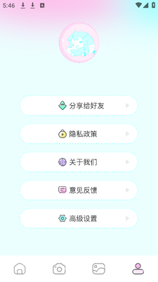 ��Ⱦ����Ԫapp�ֻ���׿���°��ͼ0