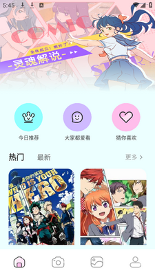��Ⱦ����Ԫapp�ֻ���׿���°��ͼ6