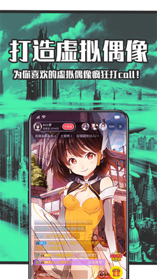 ����Ԫ����StarStar�ֻ��ٷ����ͼ2