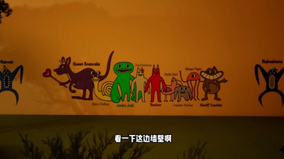 班班幼儿园6手游最新版(Garten of Banban VI)截图1
