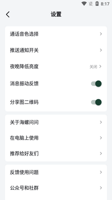 MiniMaxԭ����AI�ٷ����ͼ2