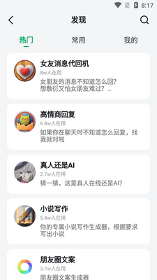 MiniMaxԭ����AI�ٷ����ͼ1