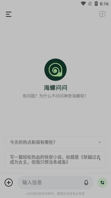 MiniMaxԭ����AI�ٷ����ͼ4