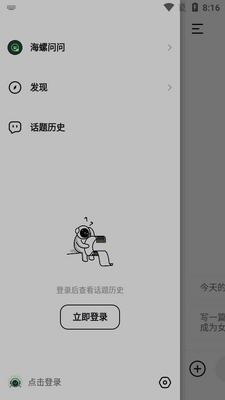 MiniMaxԭ����AI�ٷ����ͼ3