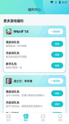 ����֮��������Ϸ���ֽ�ͼ0
