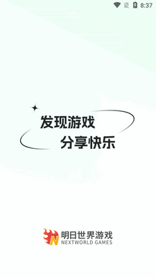 ����֮��������Ϸ���ֽ�ͼ4