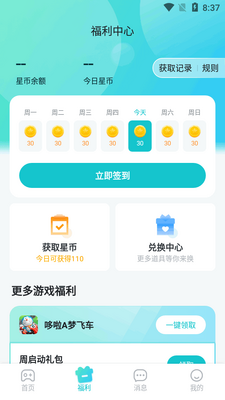 ����֮��������Ϸ���ֽ�ͼ1