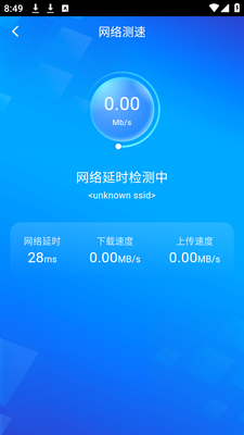WiFi����Կ��app�ֻ��ٷ����ͼ0
