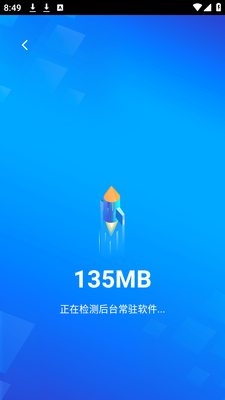 WiFi����Կ��app�ֻ��ٷ����ͼ2