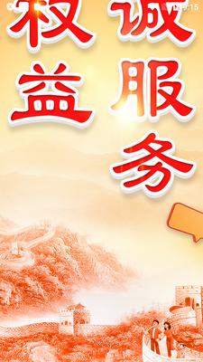 ְ��e��app�ٷ����ͼ0