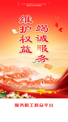 ְ��e��app�ٷ����ͼ1