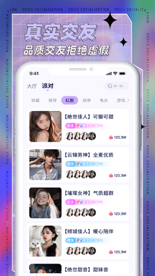 TK������׿app��ͼ1