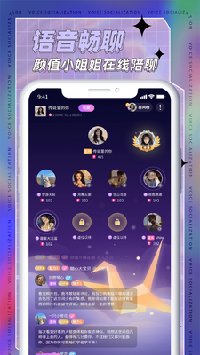 TK������׿app��ͼ3