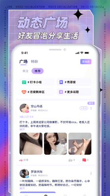 TK������׿app��ͼ2