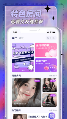 TK������׿app��ͼ0