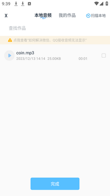 ��������app������ѽ�ͼ0