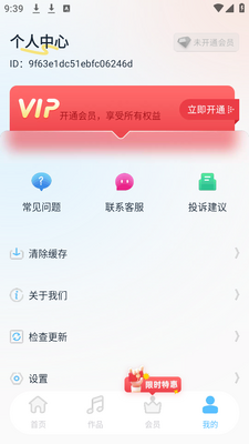 ��������app������ѽ�ͼ2