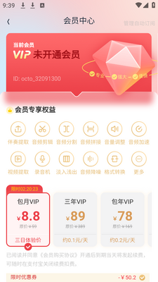 ��������app������ѽ�ͼ3