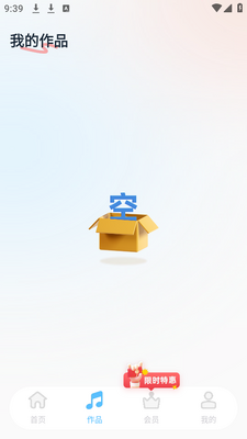 ��������app������ѽ�ͼ4
