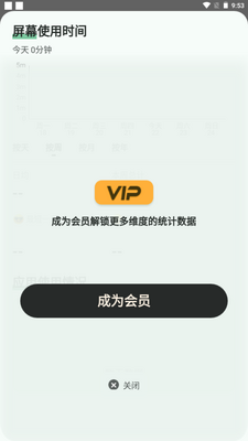 轻松戒手机app手机安卓版截图0