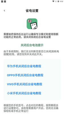 轻松戒手机app手机安卓版截图1