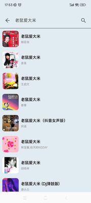 MusicYou���ְ�׿���ͼ1