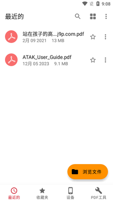 pdf�Ķ��༭��ͨ�ð�(All PDF Pro)��ͼ0