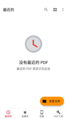 pdf�Ķ��༭��ͨ�ð�(All PDF Pro)��ͼ4
