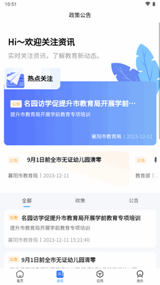 �����ǻ۽�����ƽ̨�ٷ������ͼ2