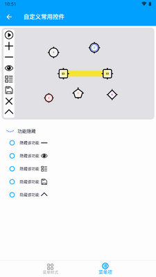 全能自动点击器连点器手游可用截图0