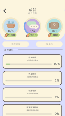 Tsuki2����ð��2���ν�ͼ0