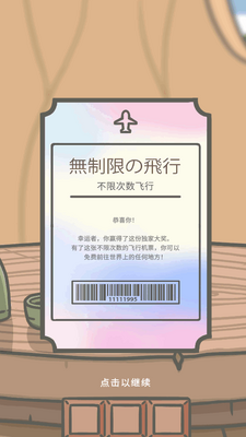 Tsuki2����ð��2���ν�ͼ5