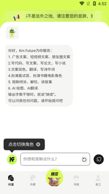 Ai����ǩ��ͷ����������(Km Future)��ͼ0