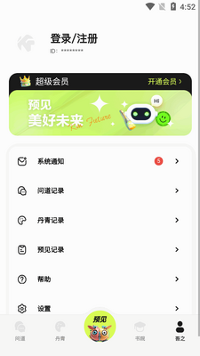 Ai����ǩ��ͷ����������(Km Future)��ͼ1