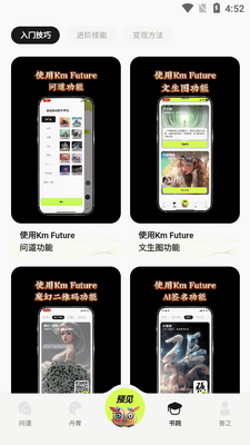Ai����ǩ��ͷ����������(Km Future)��ͼ2
