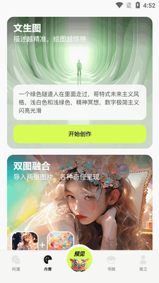Ai����ǩ��ͷ����������(Km Future)��ͼ3