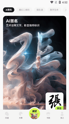 Ai����ǩ��ͷ����������(Km Future)��ͼ4