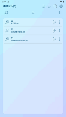 ��Ծ����app(LeapMusic)��ͼ2
